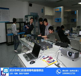 思特維電腦維修 專業(yè)計算機網絡維護與網站設計推薦商家