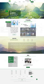 網站設計 打造卓越用戶體驗的關鍵要素
