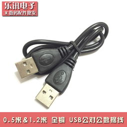 三星通用數(shù)據(jù)線市場報價與廠家分析 從原裝到高性價比選擇